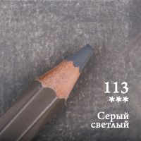 Карандаш цветной Малевичъ "GrafArt PRO" серый светлый 113