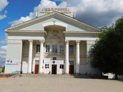 Кинотеатр "Ударник"