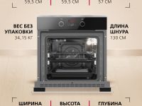 Духовой шкаф Hansa BOEI68450015