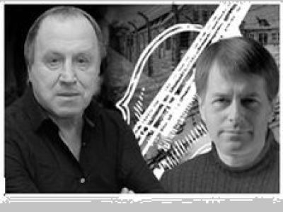 Фальшивая нота