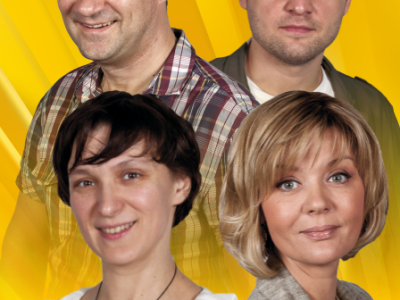 Именины Валентины