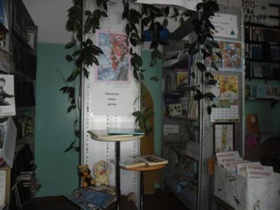 Петрушихинская поселенческая библиотека-филиал