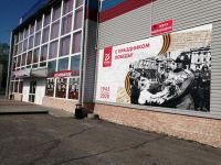 Здвинский районный дом культуры