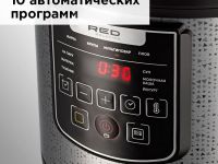 Мультиварка RED SOLUTION RMC-M291