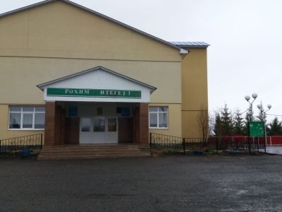 Абзановский многофункциональный сельский дом культуры