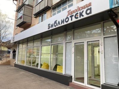 Детская библиотека № 5 г. Нальчика