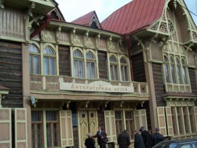 Литературный музей г. Красноярска