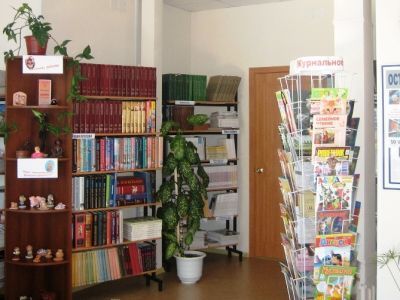 Центральная городская библиотека г. Тайга