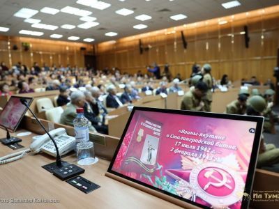 Увидела свет книга о якутянах — участниках Сталинградской битвы