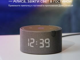 Умная лампочка Яндекс YNDX-00017 Е14 Белая