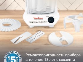 Кухонный комбайн Moulinex Masterchef FP211110