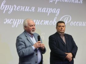 В Домжуре наградили журналистов