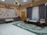 Красноуральский сельский дом культуры и библиотечного обслуживания