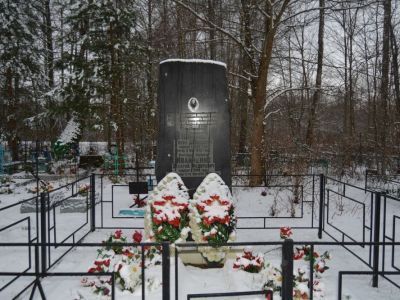 Могила генерал-майора Т.Клишева и бригадного комиссара З.Иванченко