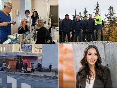Обзор интересных и популярных новостей в Якутии за 17 сентября