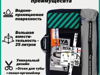 Сумка для художественных принадлежностей MIYA Серая