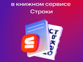 Цифровой продукт KION