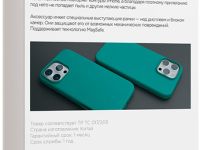 Клип-кейс VLP Aster для Apple iPhone 16 Pro с MagSafe Зелёный