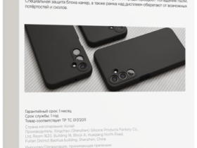 Клип-кейс VLP Aster для Samsung Galaxy A15 Чёрный