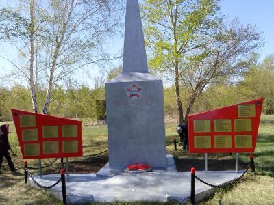 Обелиск воинам, погибшим в годы Великой Отечественной войны (1941-1945 гг.)