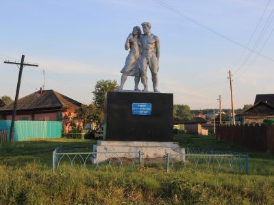 Братская могила