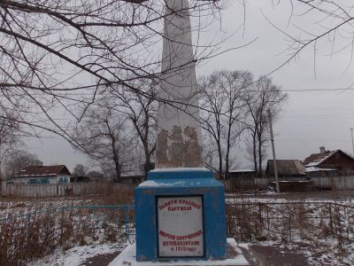 Памятник героям гражданской войны