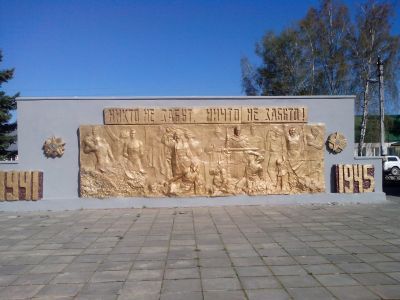 Памятник воинам, погибшим в Великой Отечественной войне 1941-1945 гг. Скульптурная композиция. Сооружен из железобетона