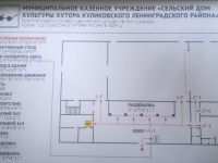 Сельский Дом культуры хутора Куликовского