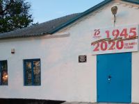 Невдахинский сельский дом культуры