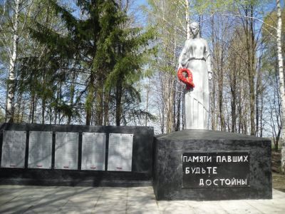 Братская могила с захоронением воинов, погибших в период Великой Отечественной войны 1941-1945 гг.