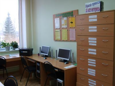 Хохловская сельская библиотека, филиал № 14