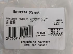 Директор АТЛК Сайдам Степанов разъяснил ситуацию с поставками овощей в Усть-Куйгу