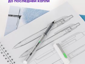Ручка капиллярная Berlingo "Precision" черная, #03, 0,35 мм