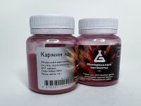 Пигмент "Минеральные пигменты" банка 10 г Кармин лак