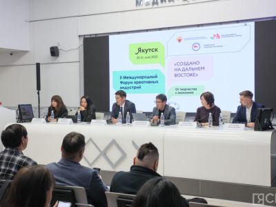 Международный форум креативных индустрий пройдет в Якутске