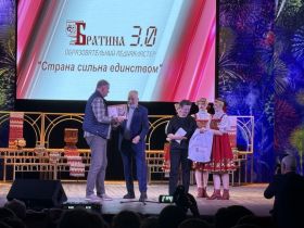 Завершил работу 30-й юбилейный международный фестиваль медийного творчества «Братина»