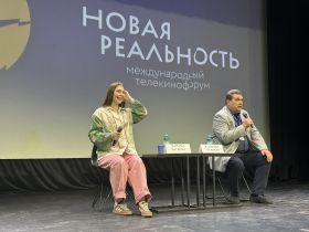 Телекинофорум "Новая реальность-2025". Мастер-класс Марьяны Наумовой