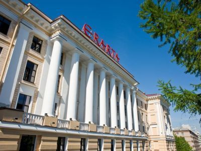 Музей современного искусства Эрарта