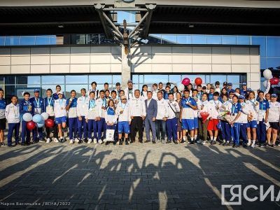 Сборная Якутии вернулась домой после Игр «Дети Азии»