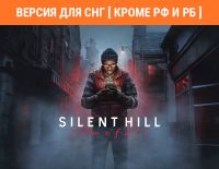 Silent Hill: Townfall (Версия для СНГ [ Кроме РФ и РБ ]) (PC)