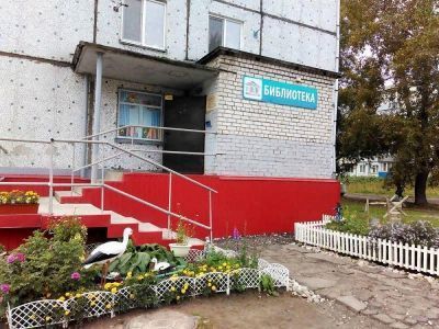 Исакогорская библиотека № 14