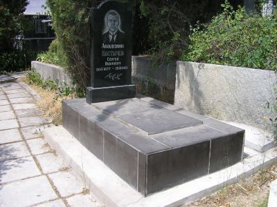 Могила академика С.П.Костычева