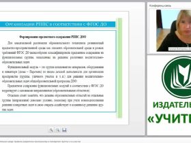 Развивающая образовательная среда: правила разделения пространства в помещении группы и на участке