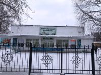 Межпоселенческий дом культуры «Восход» р. п. Жигалово