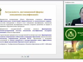 Методы достижения и формы оценивания метапредметных результатов в соответствии с требованиями ФГОС ООО