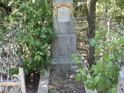 Могила генерал-майора И.П.Гапоненко