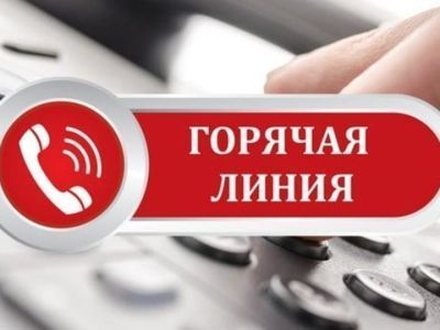 Бесплатная юридическая помощь оказана 20-ти звонившим