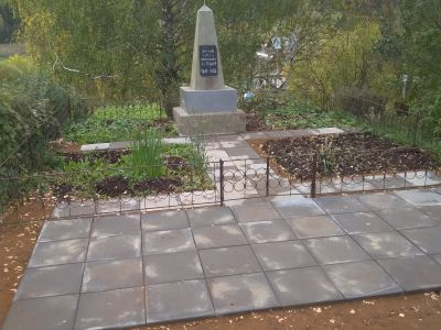 Памятник Героям Великой Отечественной войны 1941–1945 гг.