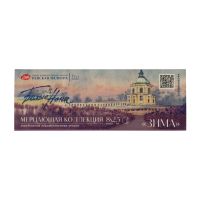 Набор акварели "Белые Ночи" Зима, мерцающая, 8 шт х 2,5 мл, картон