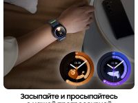 Смарт-часы Samsung Galaxy Watch6 Classic LTE, 47 мм черный